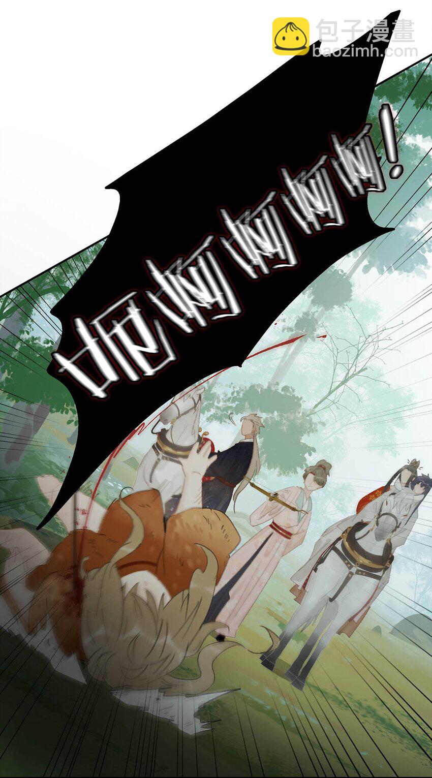 039 这是哪里来的贱民？！-第40话