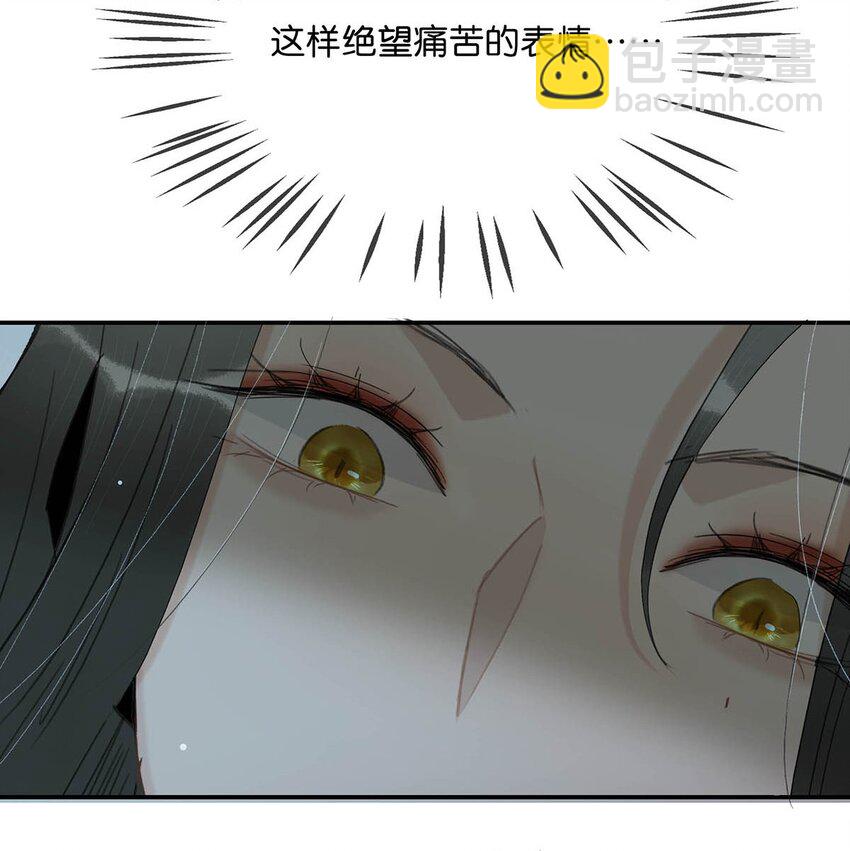 039 这是哪里来的贱民？！-第40话