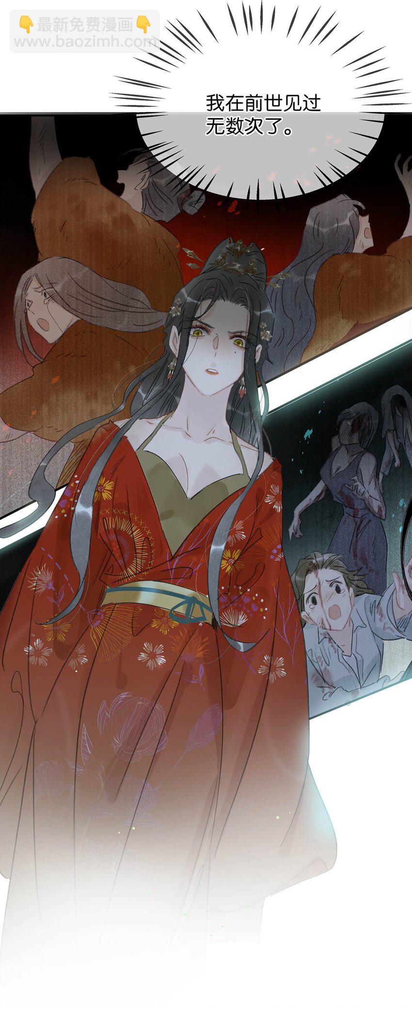 039 这是哪里来的贱民？！-第40话