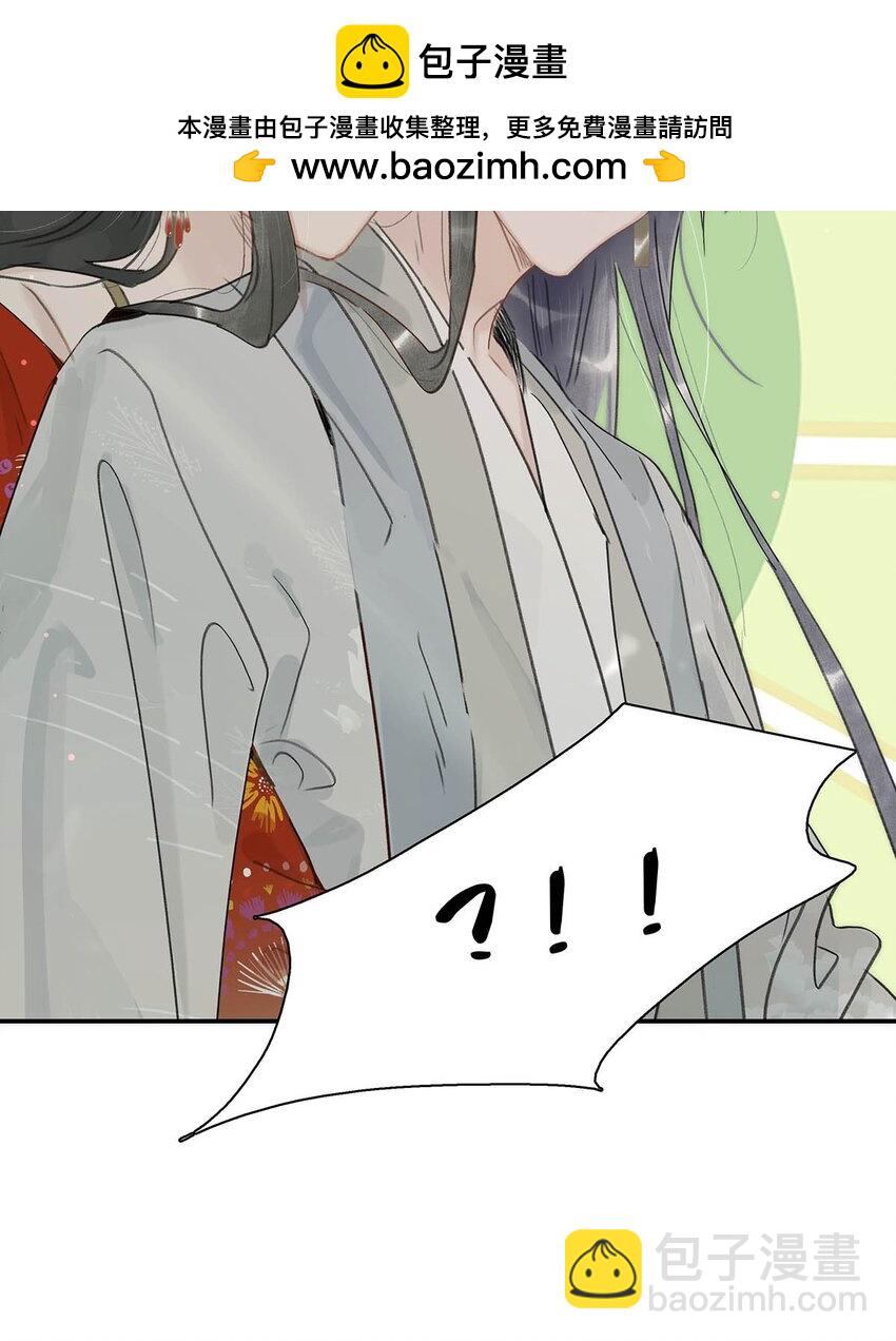 039 这是哪里来的贱民？！-第40话