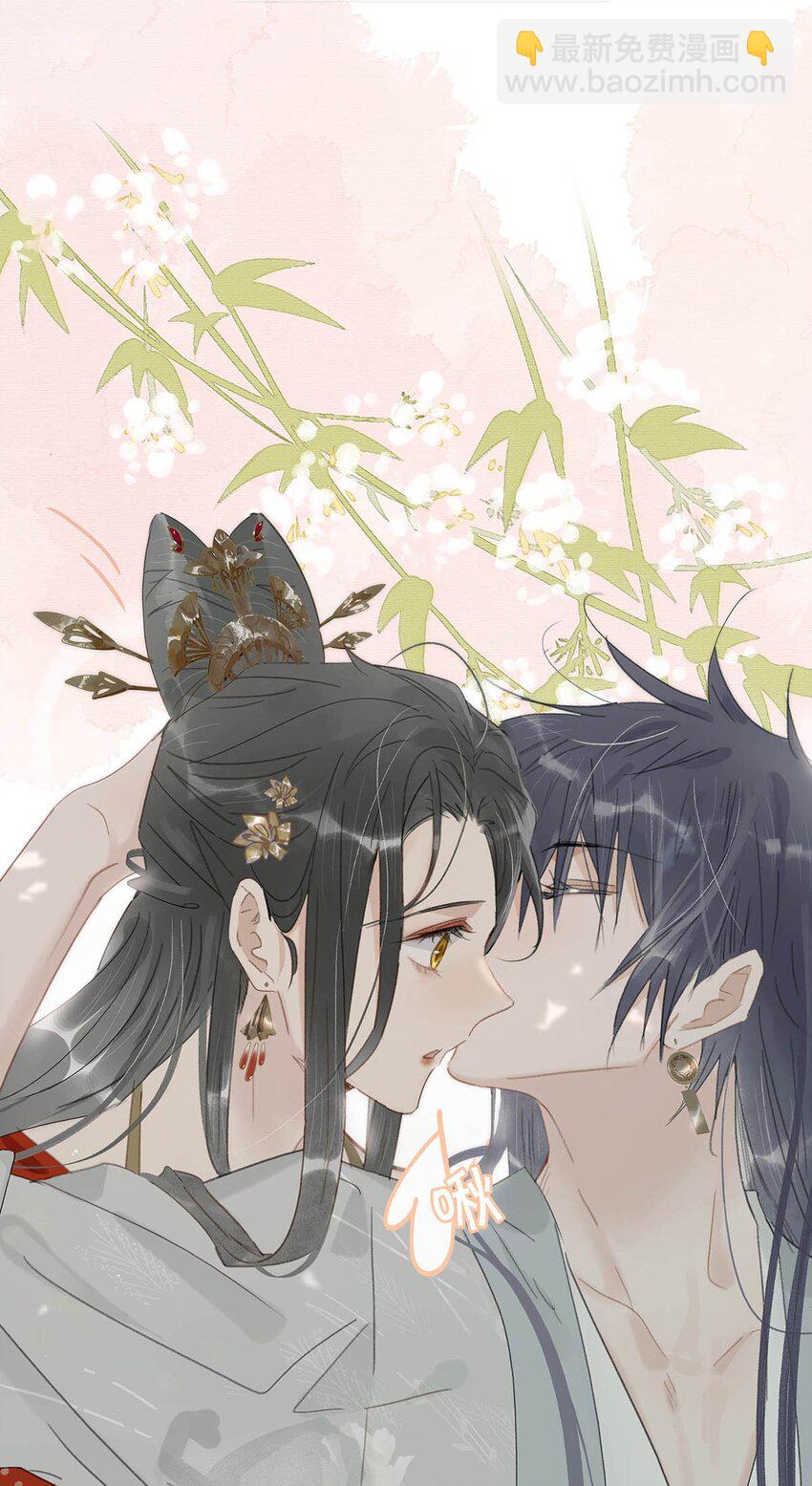 039 这是哪里来的贱民？！-第40话