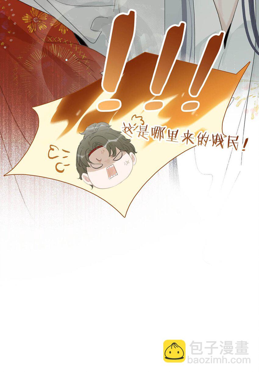 039 这是哪里来的贱民？！-第40话