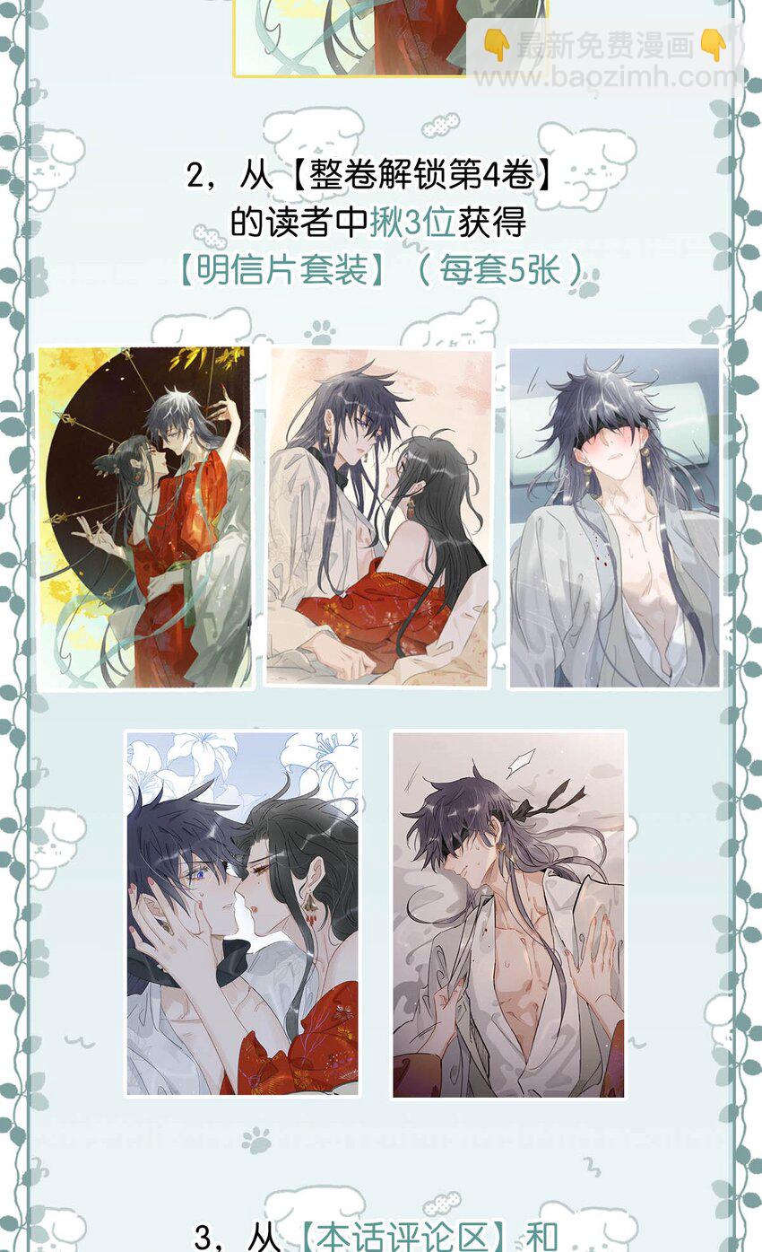 039 这是哪里来的贱民？！-第40话