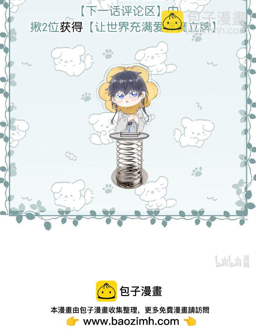 039 这是哪里来的贱民？！-第40话