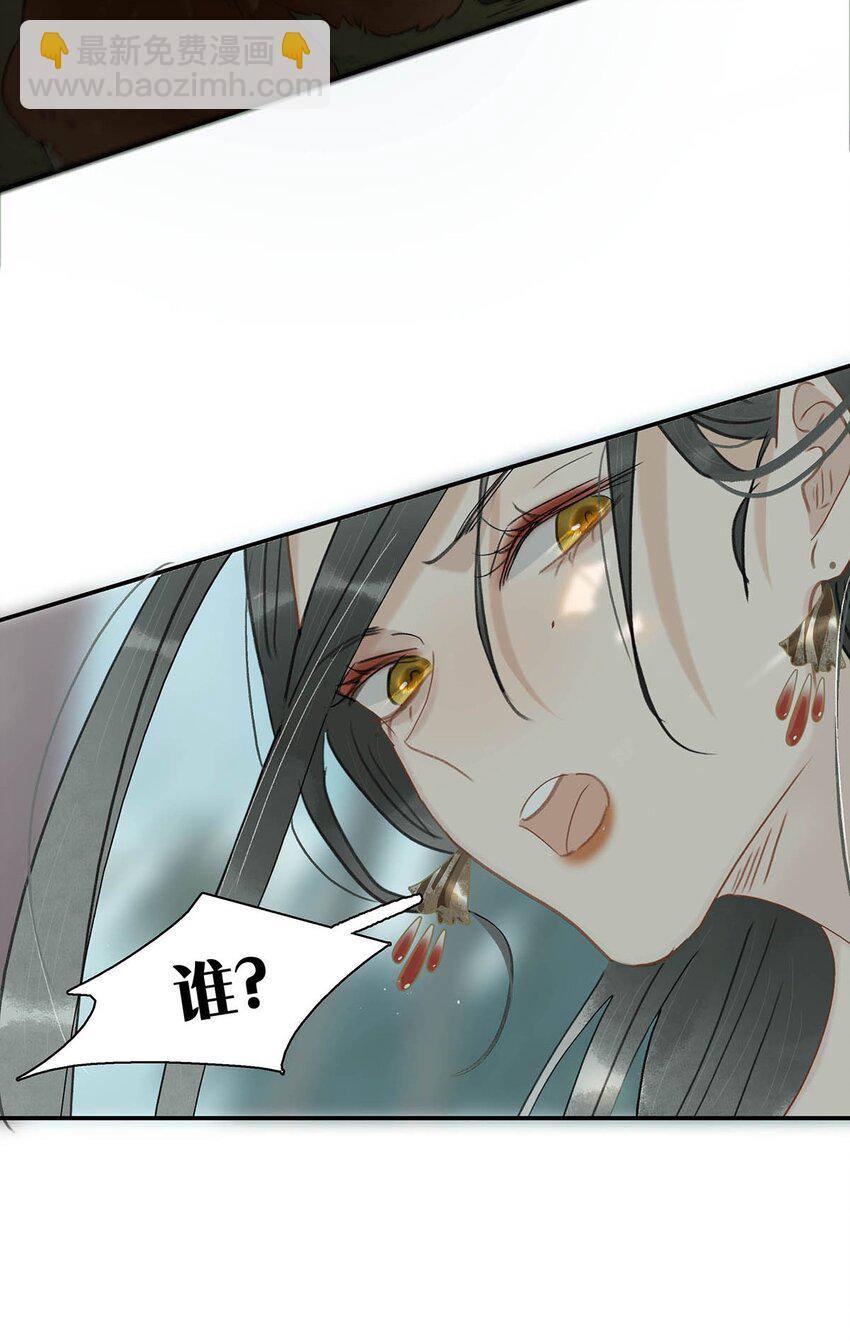 039 这是哪里来的贱民？！-第40话