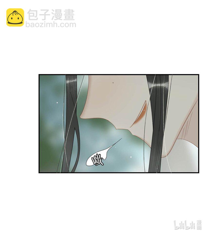 危！惡毒長公主開始戀愛腦 - 041 反派好感度提升，系統獎勵兩日生存天數，請再接再厲。 - 4