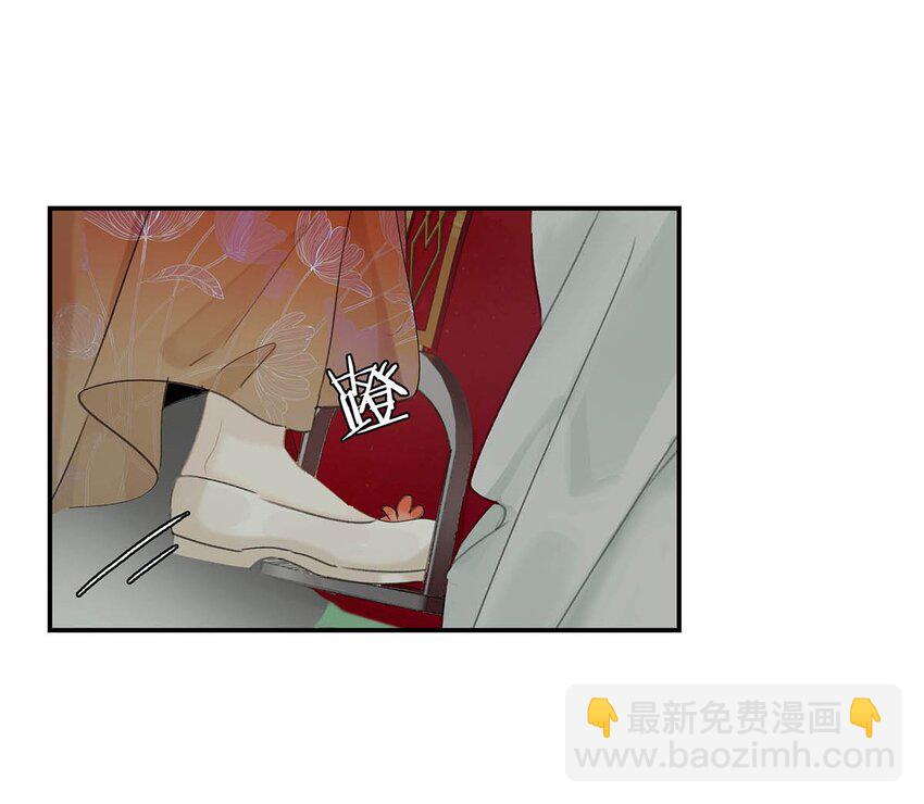 危！惡毒長公主開始戀愛腦 - 041 反派好感度提升，系統獎勵兩日生存天數，請再接再厲。 - 2