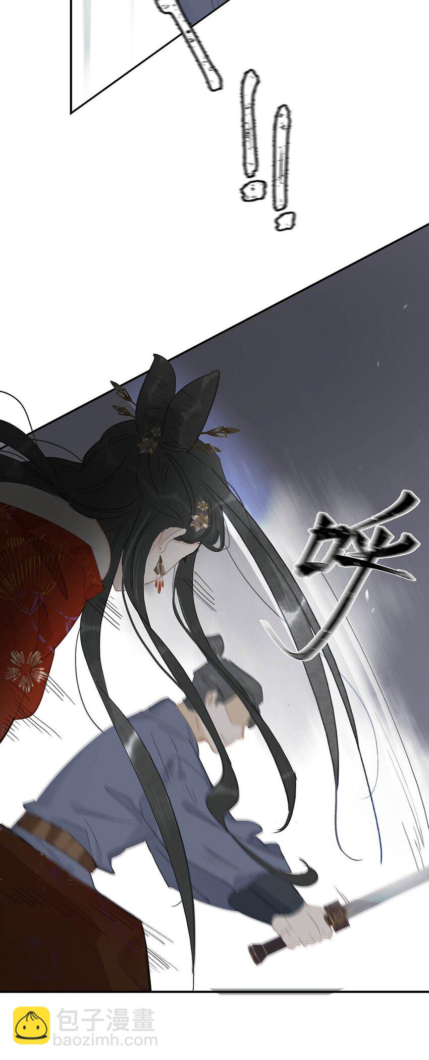 043 你派人去杀沈云谏了？-第44话