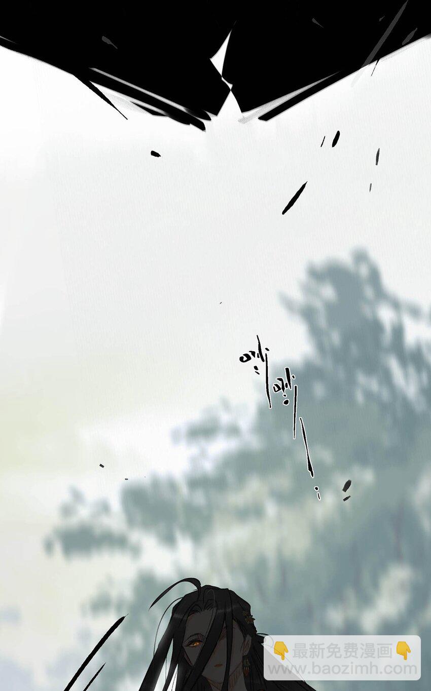 043 你派人去杀沈云谏了？-第44话