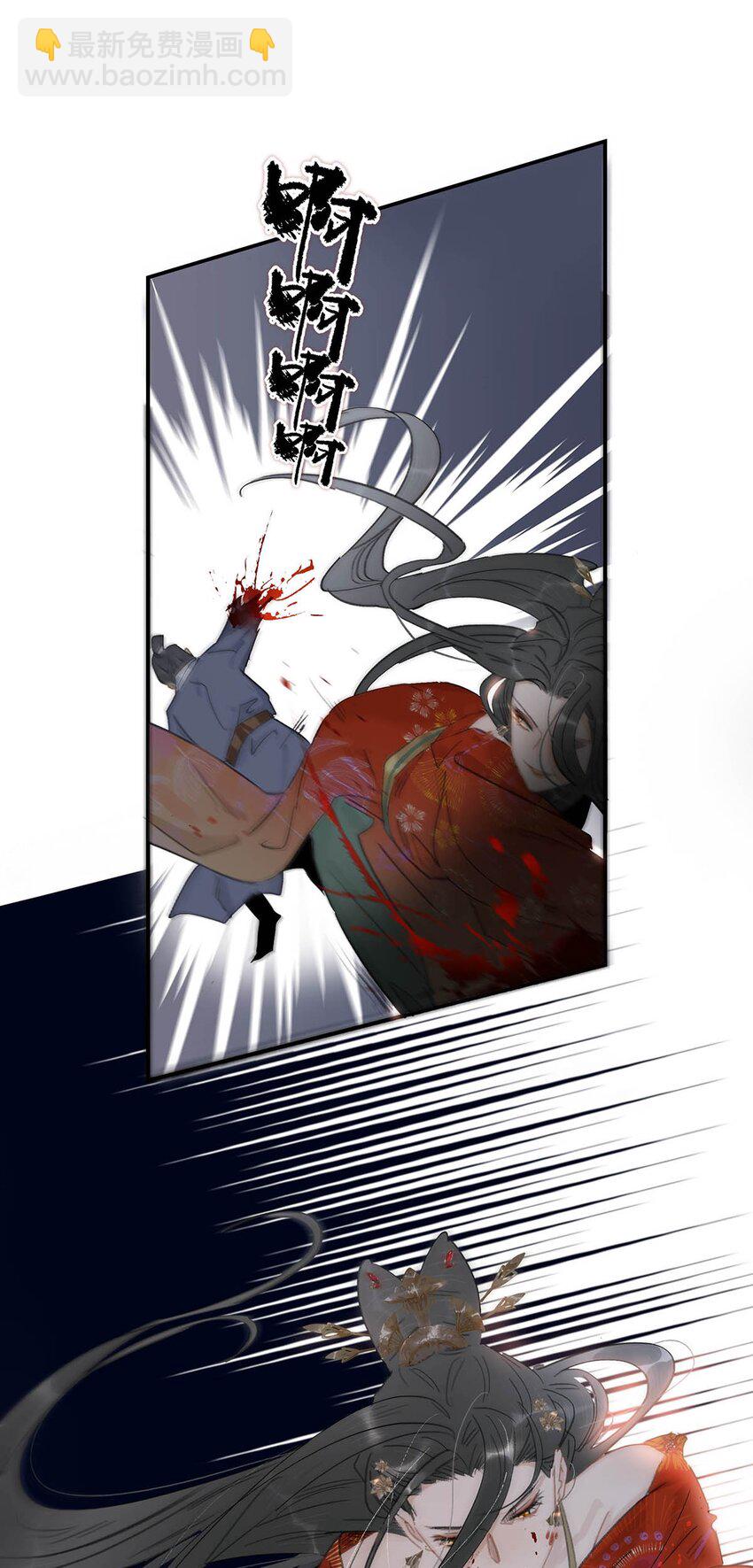 043 你派人去杀沈云谏了？-第44话