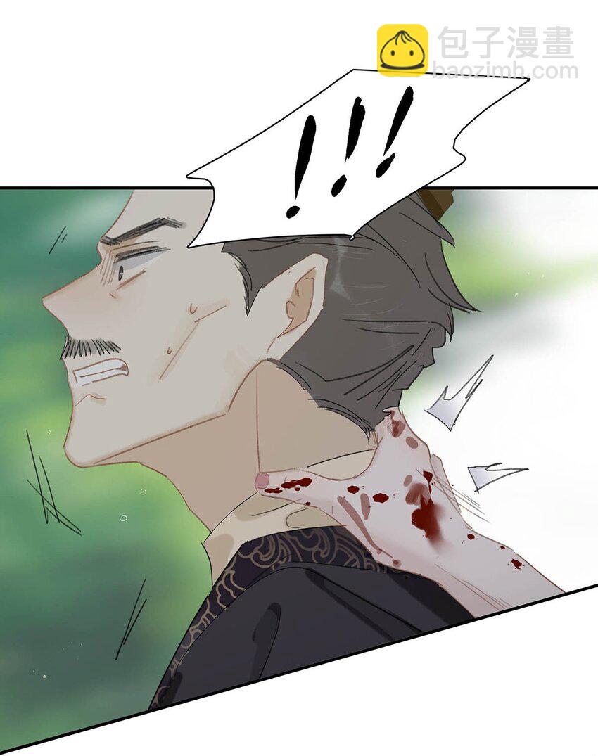 043 你派人去杀沈云谏了？-第44话