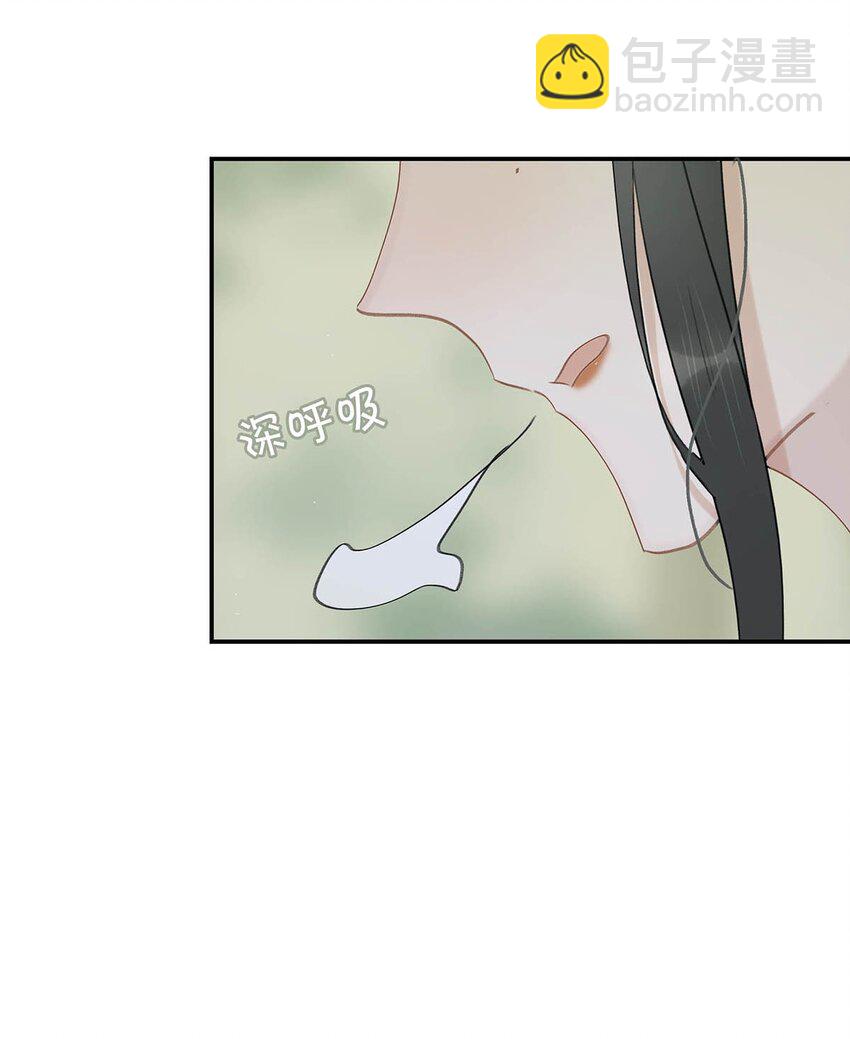 045 心肝，你受惊了~别怕，我来了~-第46话