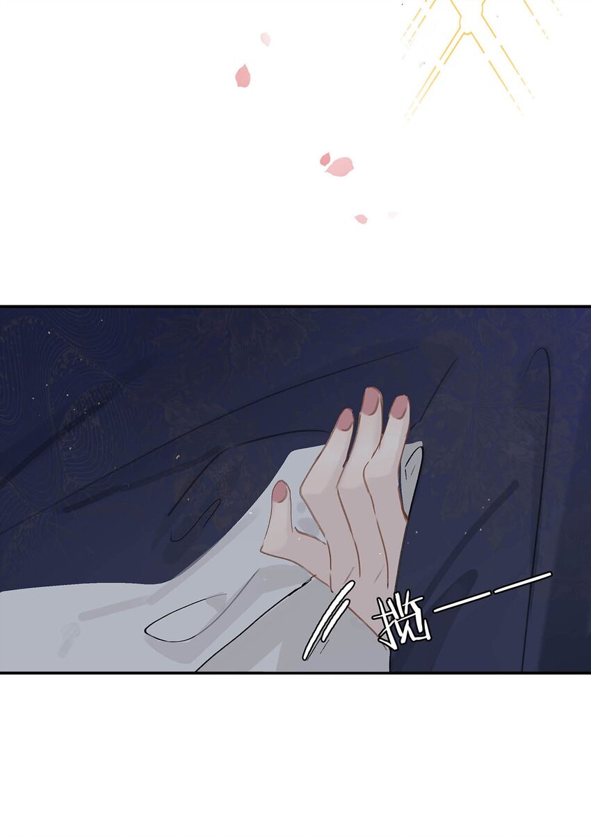 045 心肝，你受惊了~别怕，我来了~-第46话