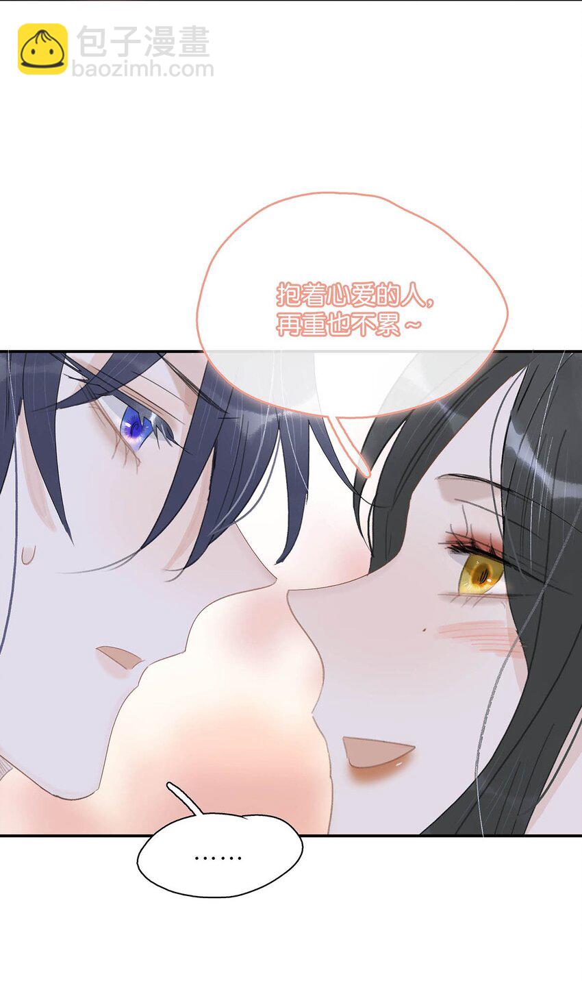 045 心肝，你受惊了~别怕，我来了~-第46话