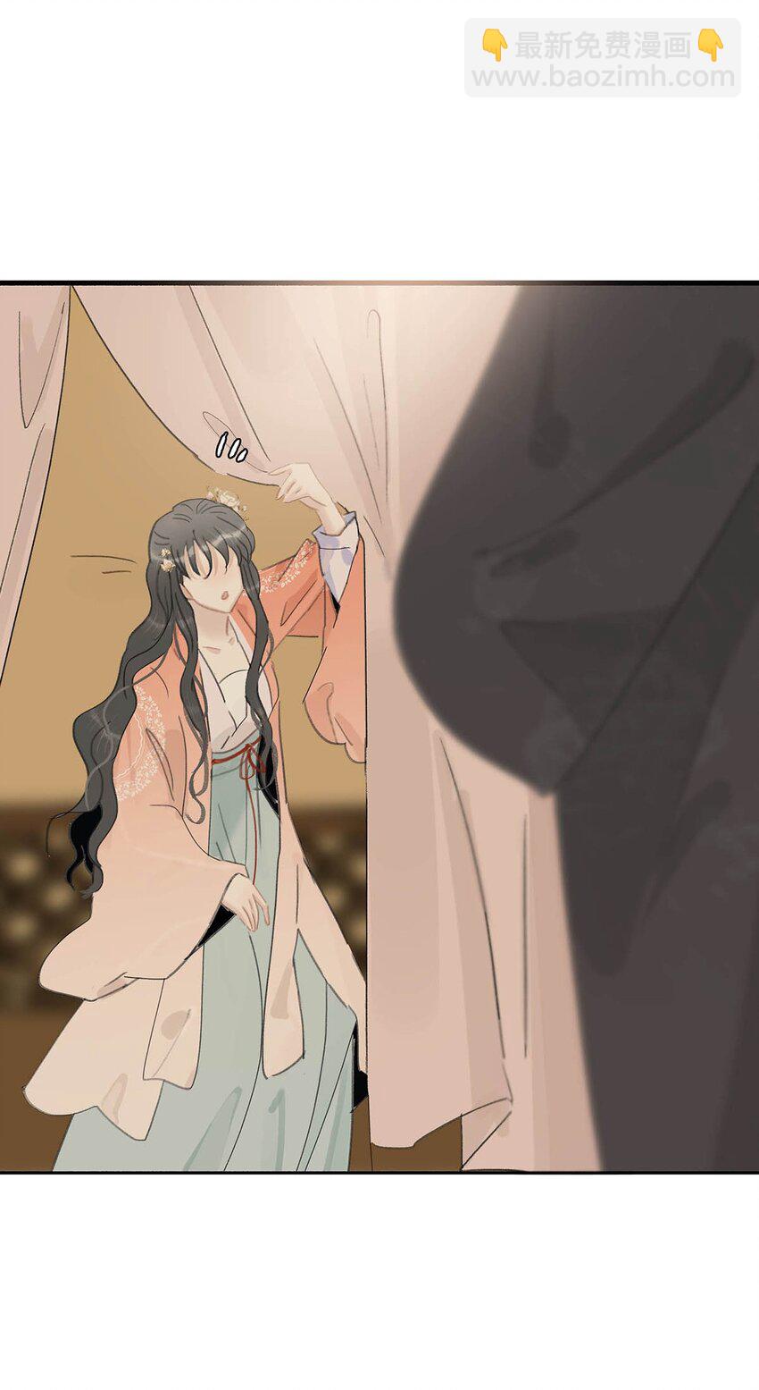 045 心肝，你受惊了~别怕，我来了~-第46话