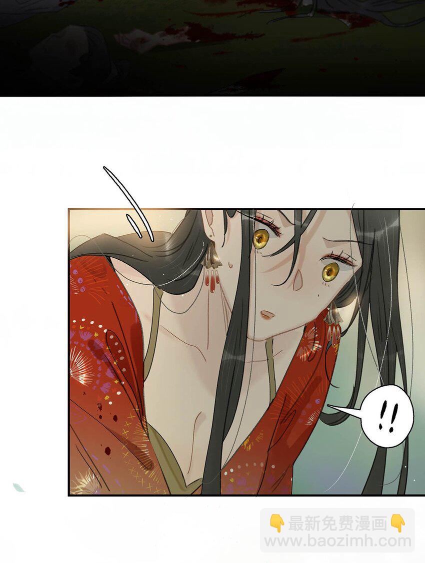 045 心肝，你受惊了~别怕，我来了~-第46话