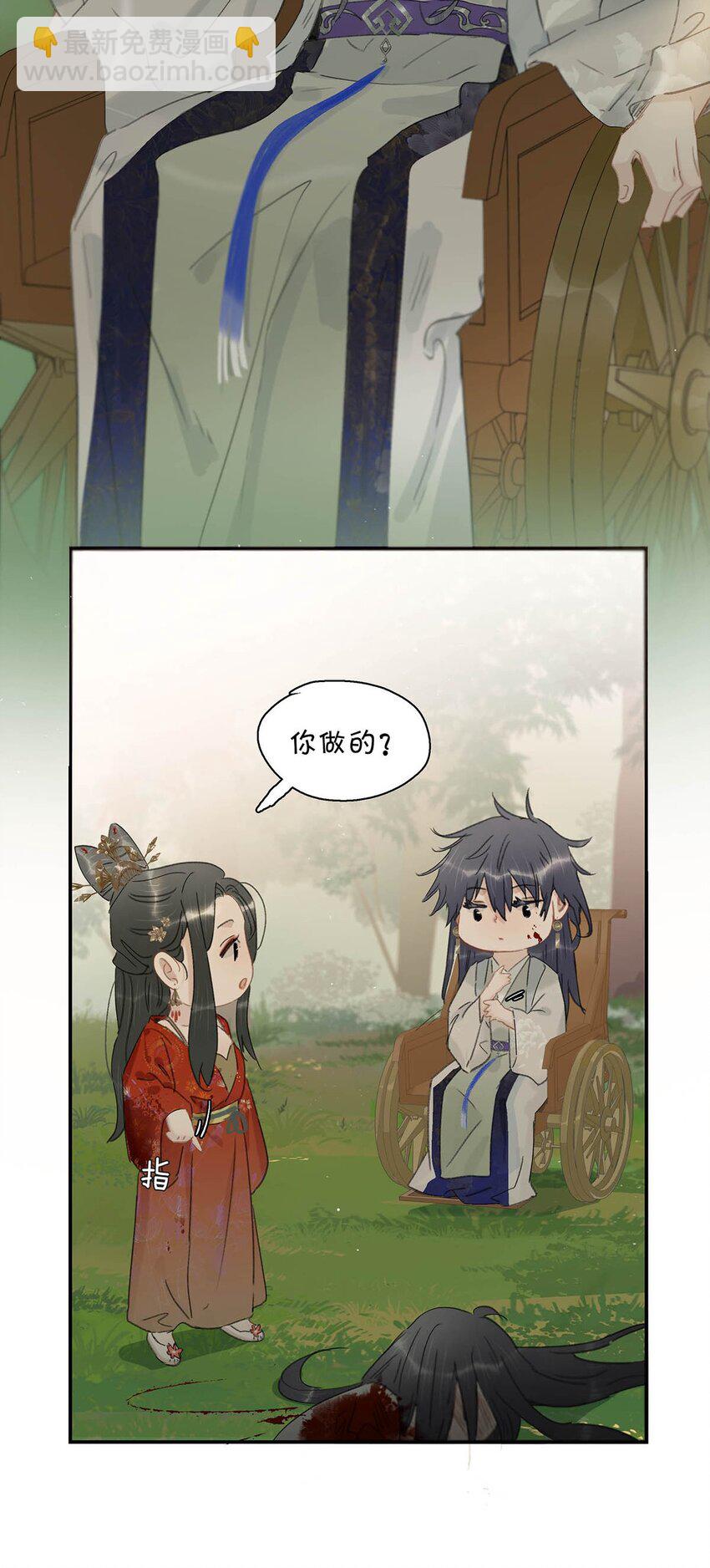 045 心肝，你受惊了~别怕，我来了~-第46话