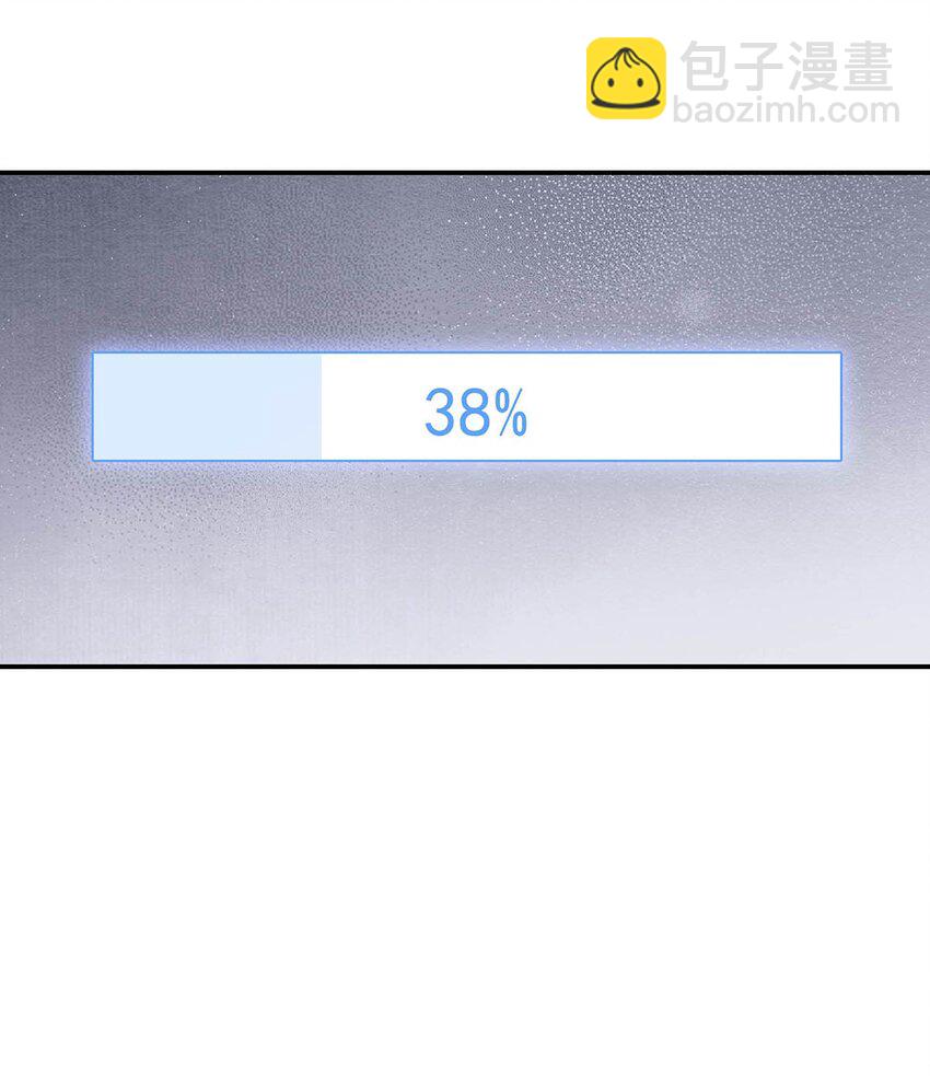 047 这该不会是你的初吻吧？-第48话