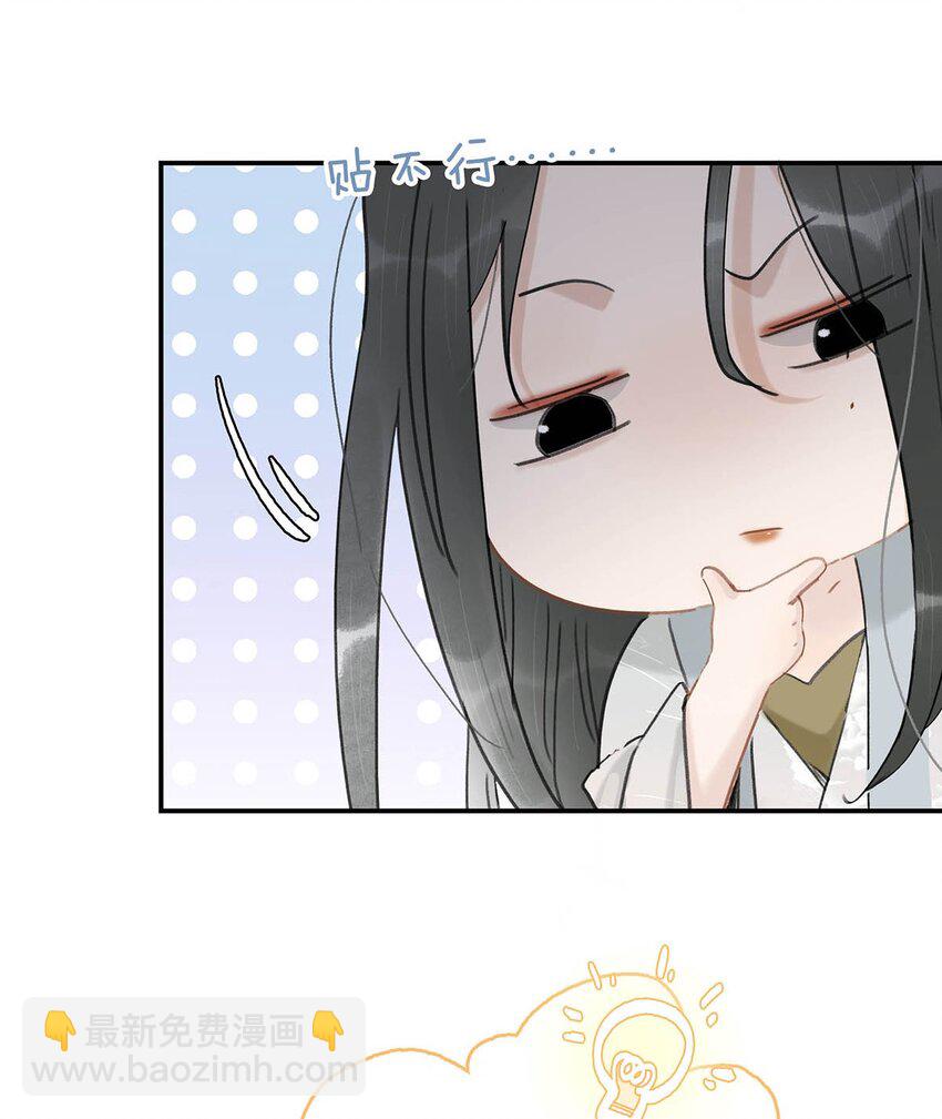 047 这该不会是你的初吻吧？-第48话