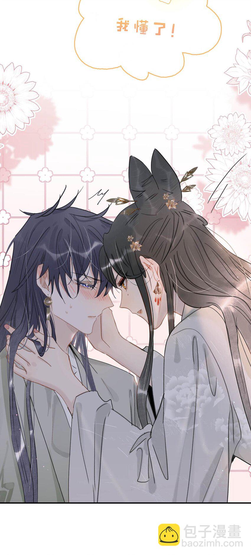 047 这该不会是你的初吻吧？-第48话