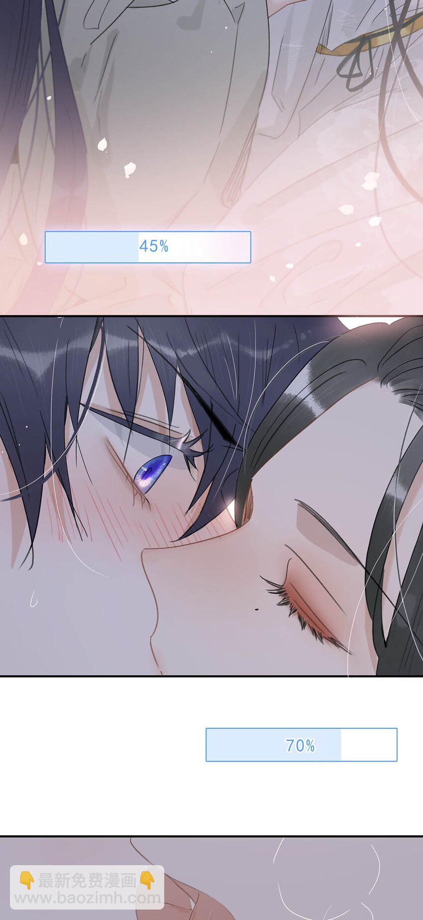 047 这该不会是你的初吻吧？-第48话