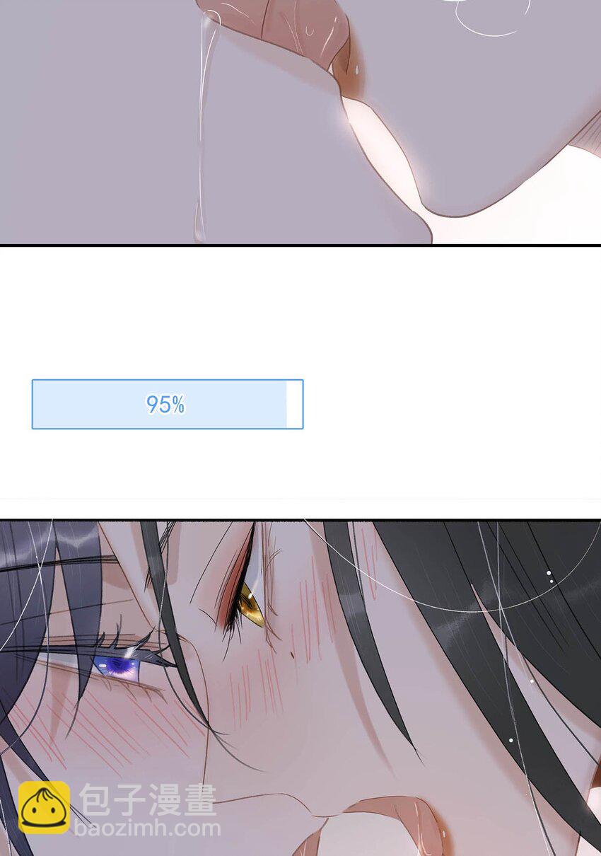 047 这该不会是你的初吻吧？-第48话