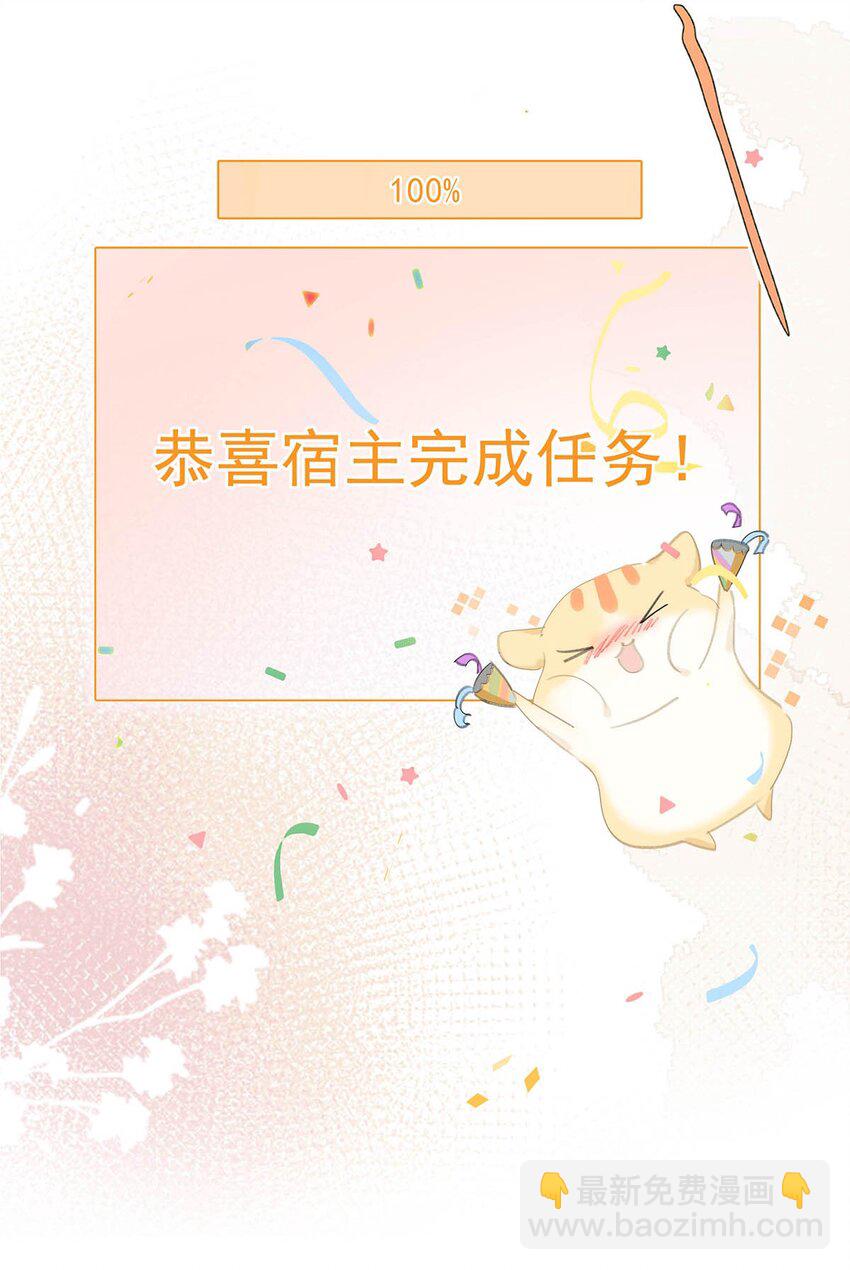 047 这该不会是你的初吻吧？-第48话