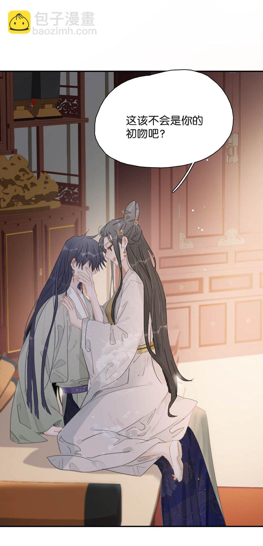 047 这该不会是你的初吻吧？-第48话