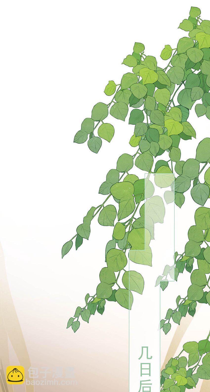 047 这该不会是你的初吻吧？-第48话