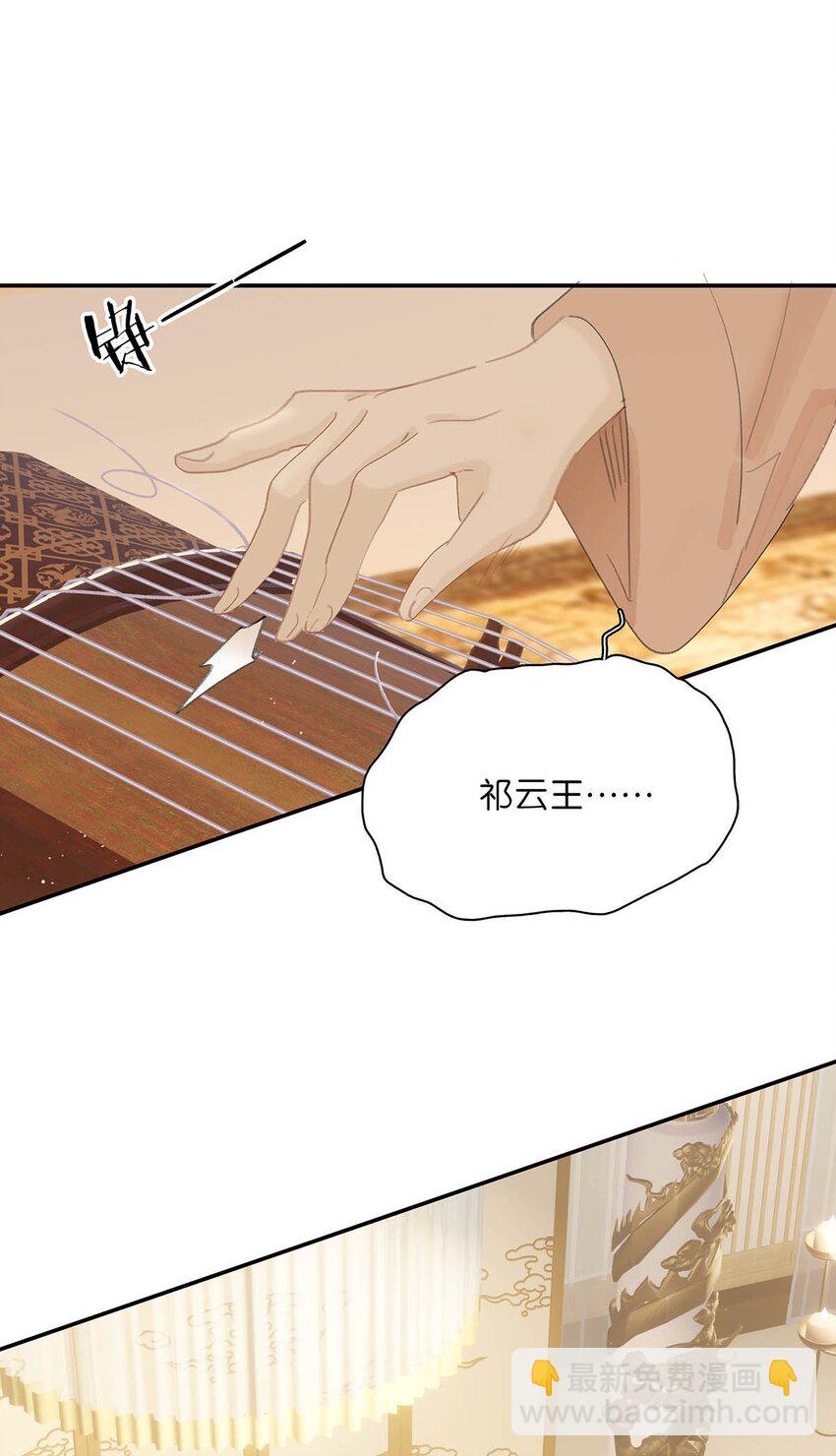 047 这该不会是你的初吻吧？-第48话