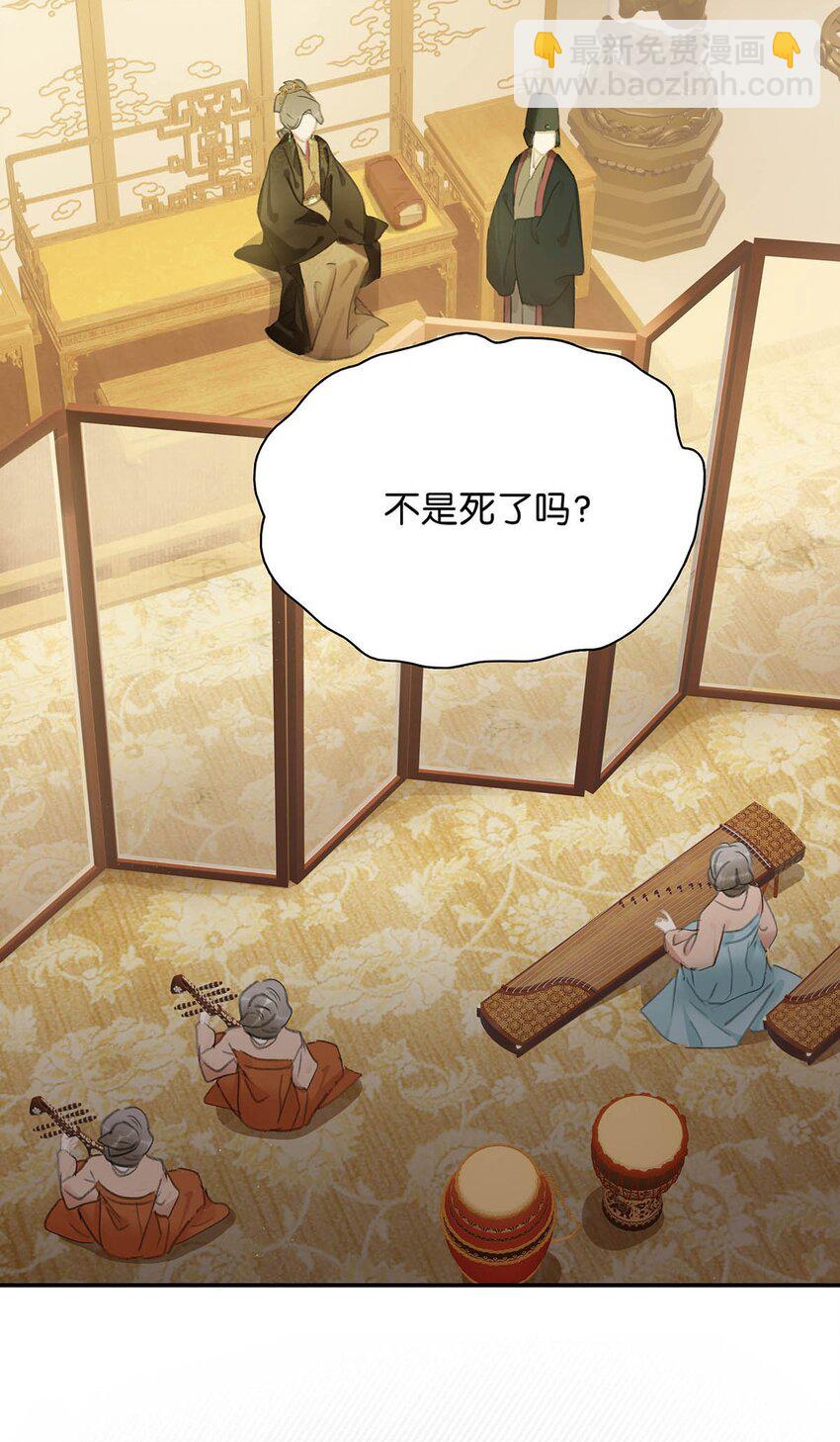 047 这该不会是你的初吻吧？-第48话