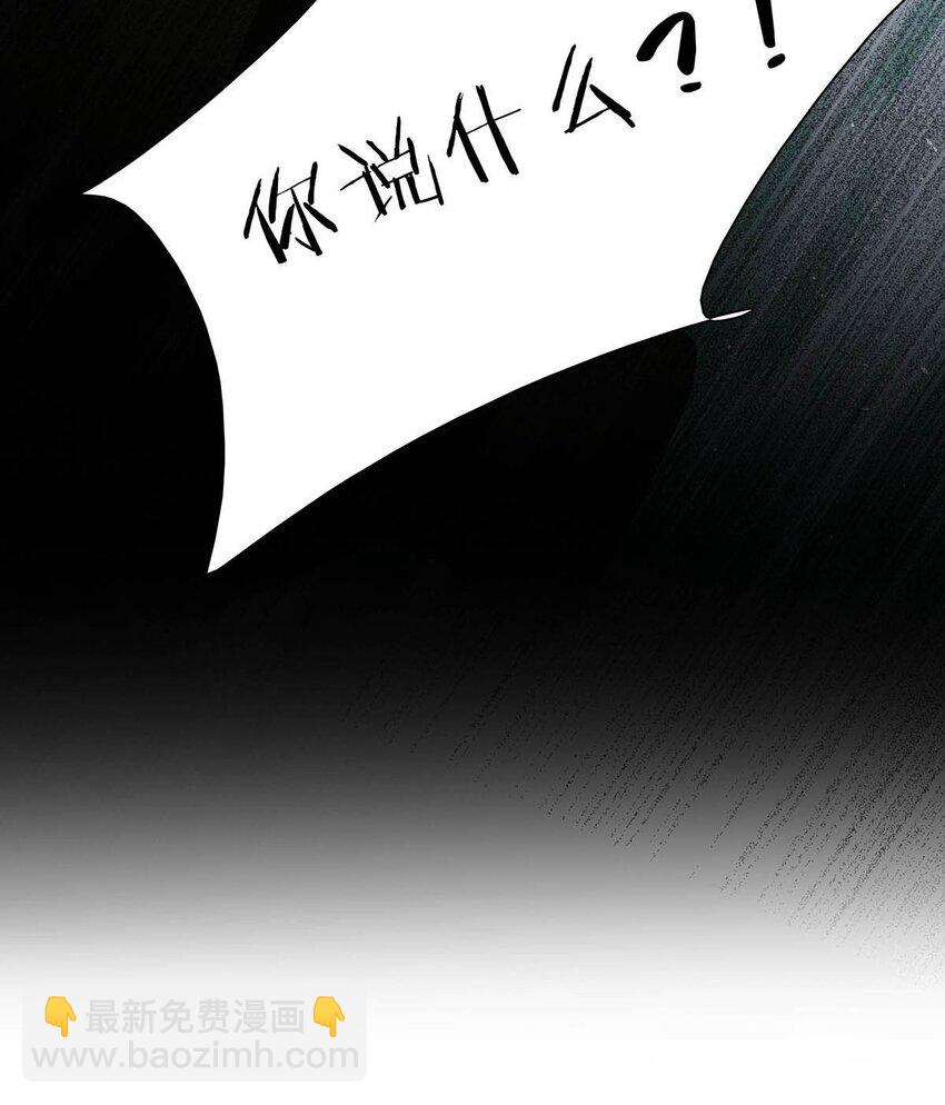 047 这该不会是你的初吻吧？-第48话