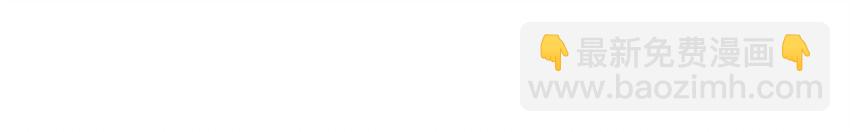 047 这该不会是你的初吻吧？-第48话