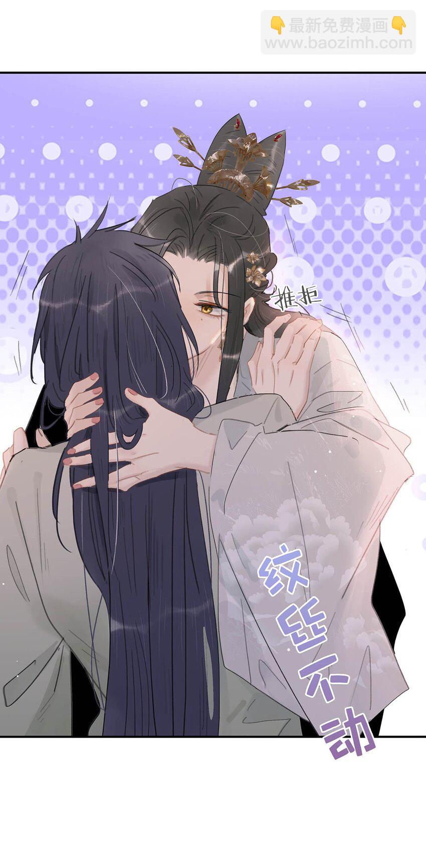 047 这该不会是你的初吻吧？-第48话