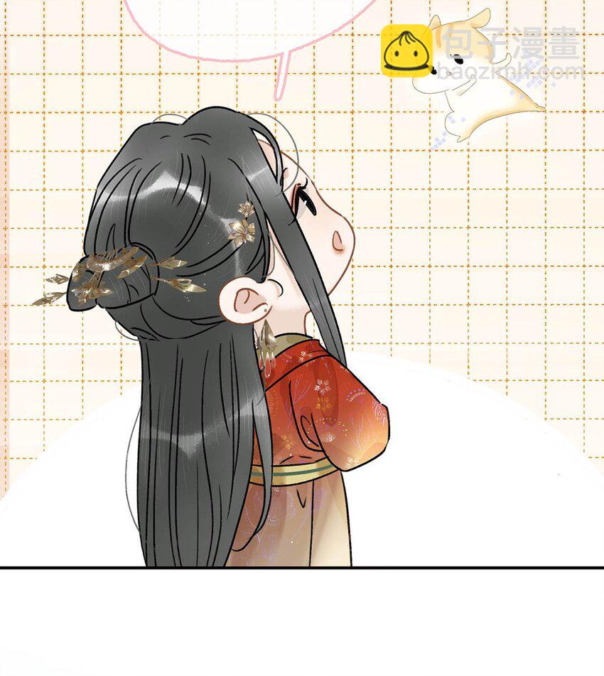 006 我现在就劈了她。-第6话