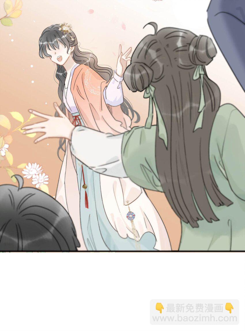 006 我现在就劈了她。-第6话