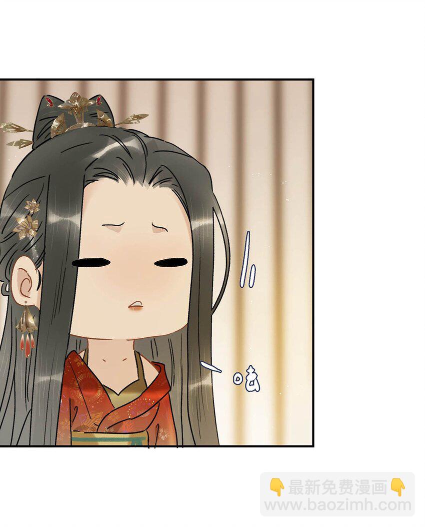 006 我现在就劈了她。-第6话