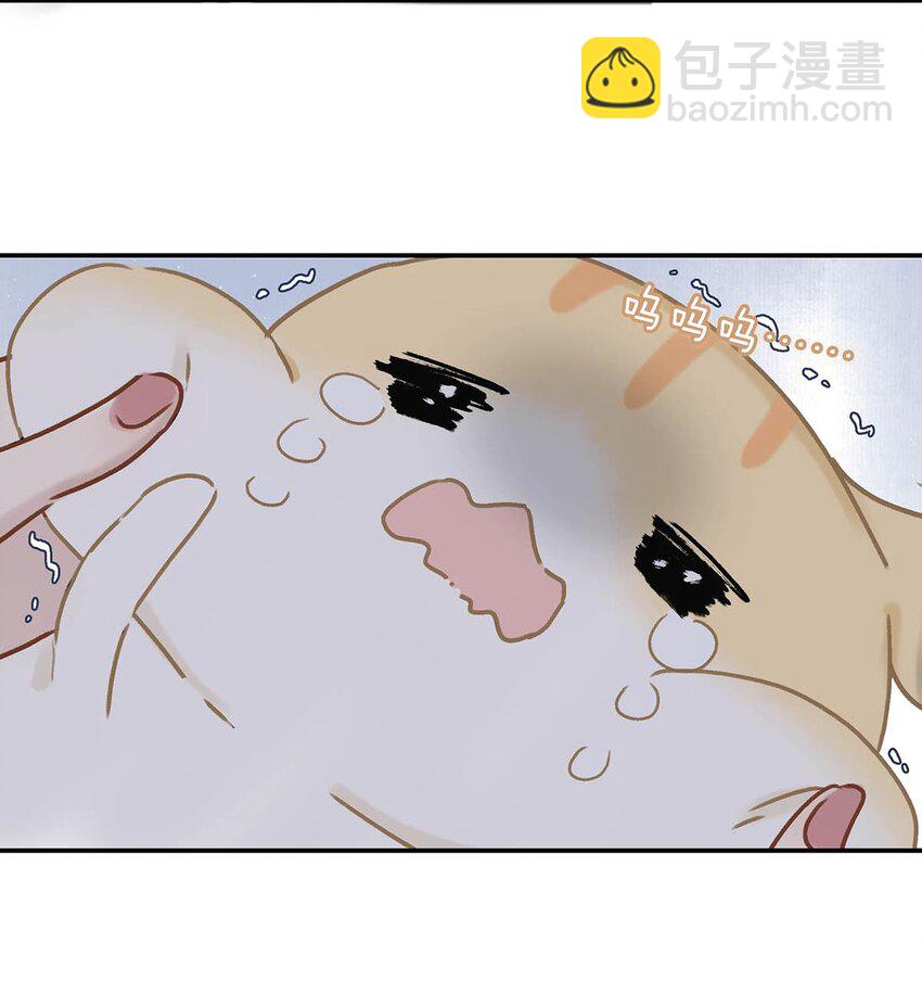 006 我现在就劈了她。-第6话