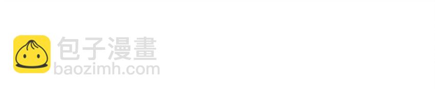 006 我现在就劈了她。-第6话