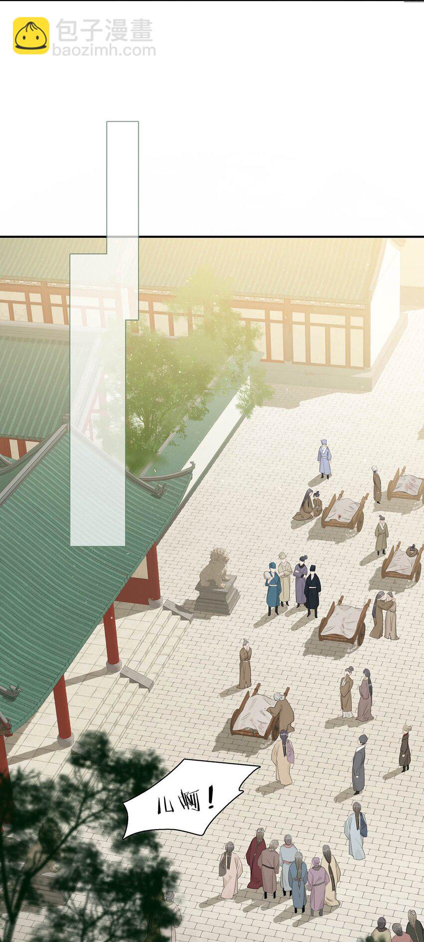 049 不知长公主对在下的兴趣又能让在下活多久。-第50话