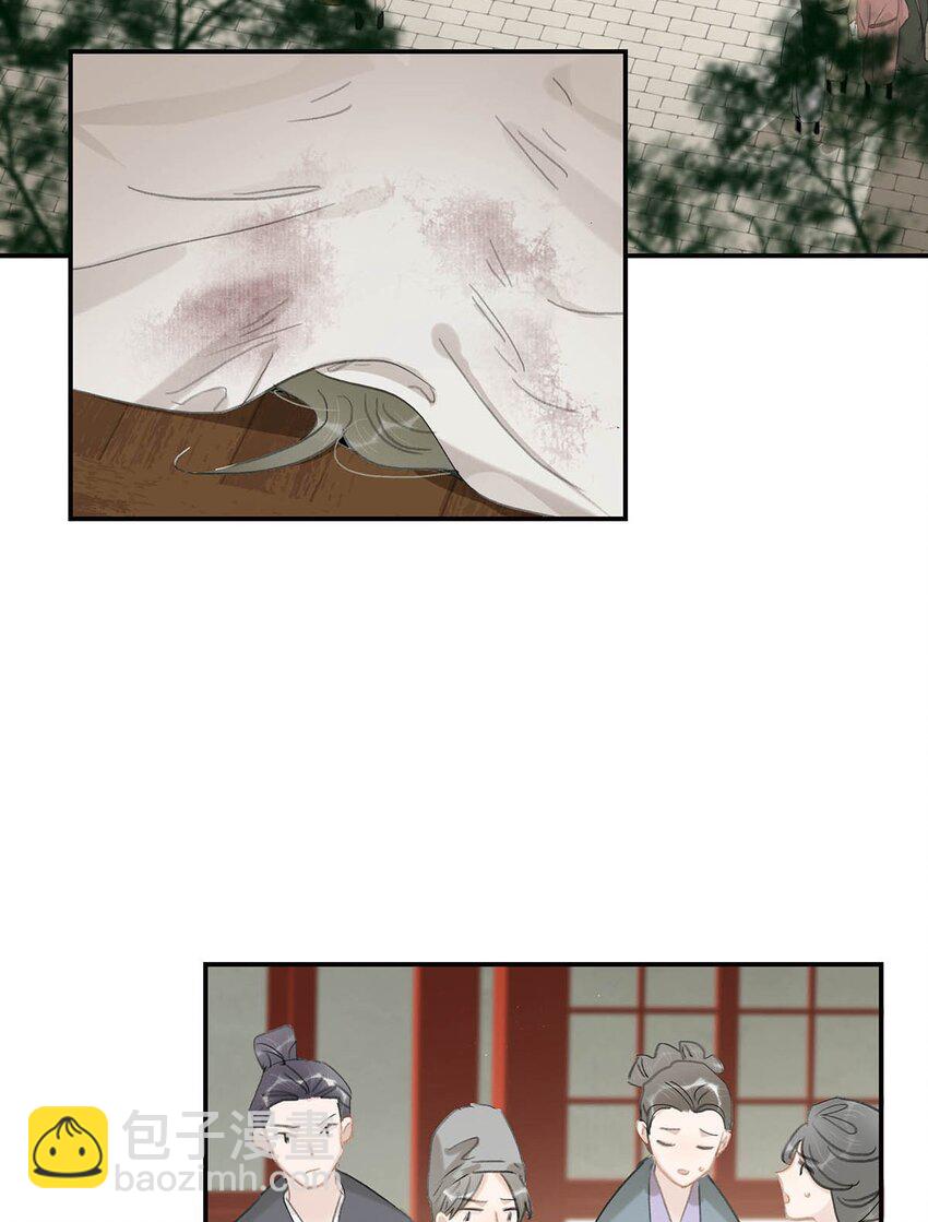 049 不知长公主对在下的兴趣又能让在下活多久。-第50话