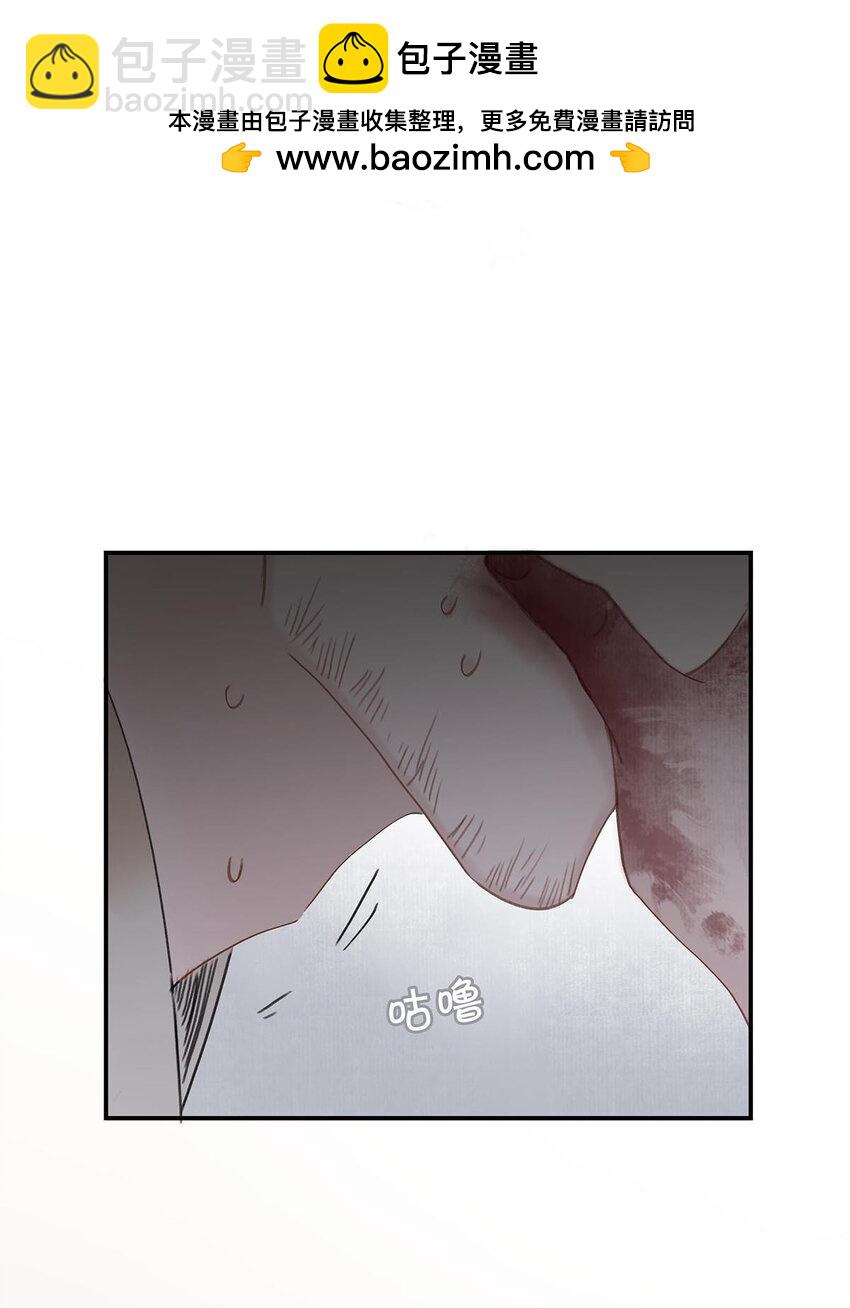 危！惡毒長公主開始戀愛腦 - 051 我要解釋的對象從來不是你。 - 2