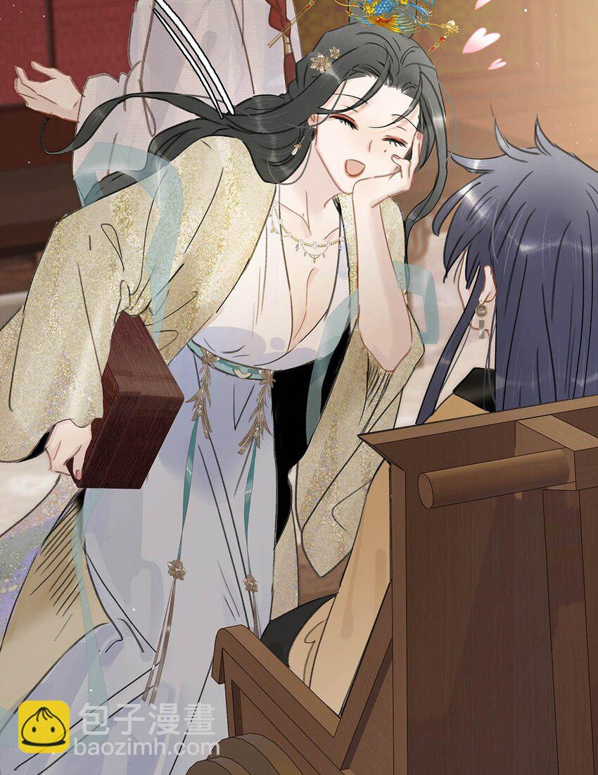 危！惡毒長公主開始戀愛腦 - 053 此人，不可留！ - 4