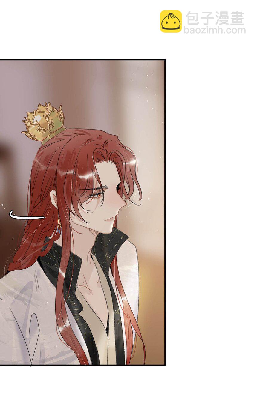 危！惡毒長公主開始戀愛腦 - 053 此人，不可留！ - 3