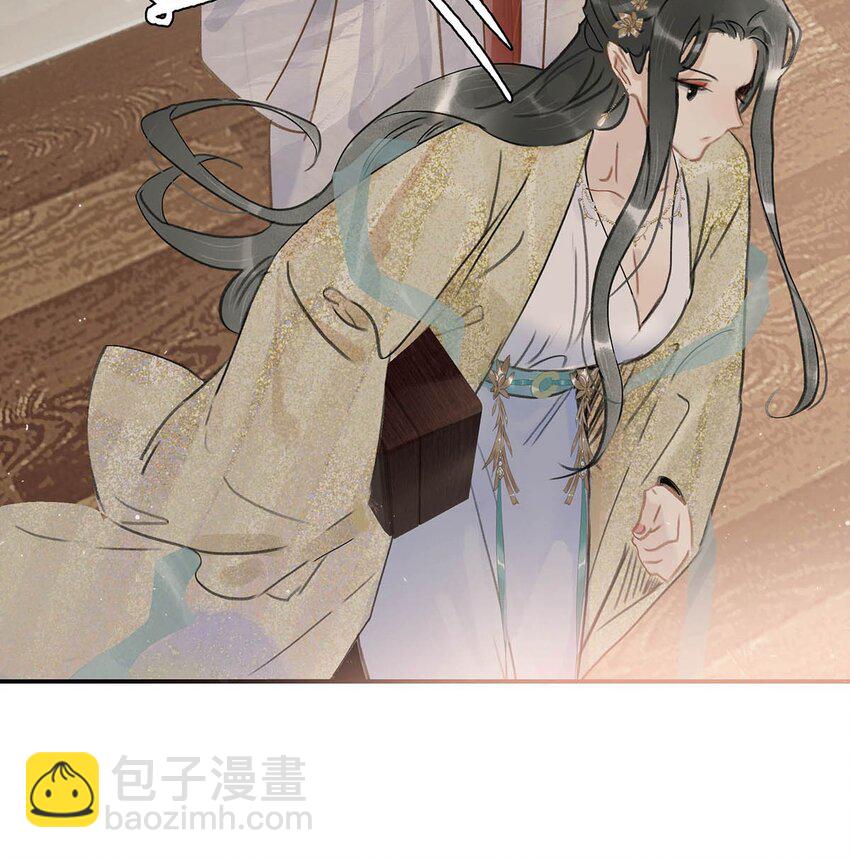 危！惡毒長公主開始戀愛腦 - 053 此人，不可留！ - 1