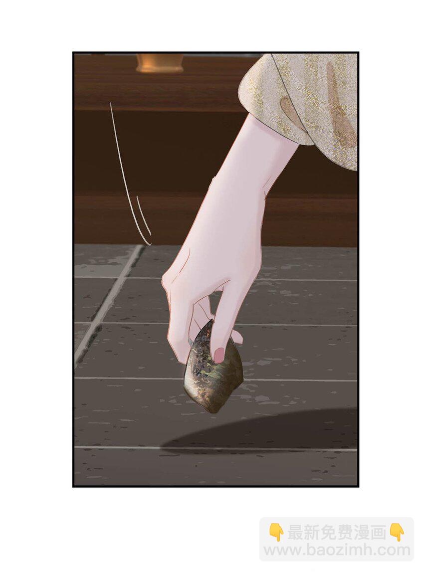 危！惡毒長公主開始戀愛腦 - 055 這麼好的東西，我當然要自己留着~ - 2