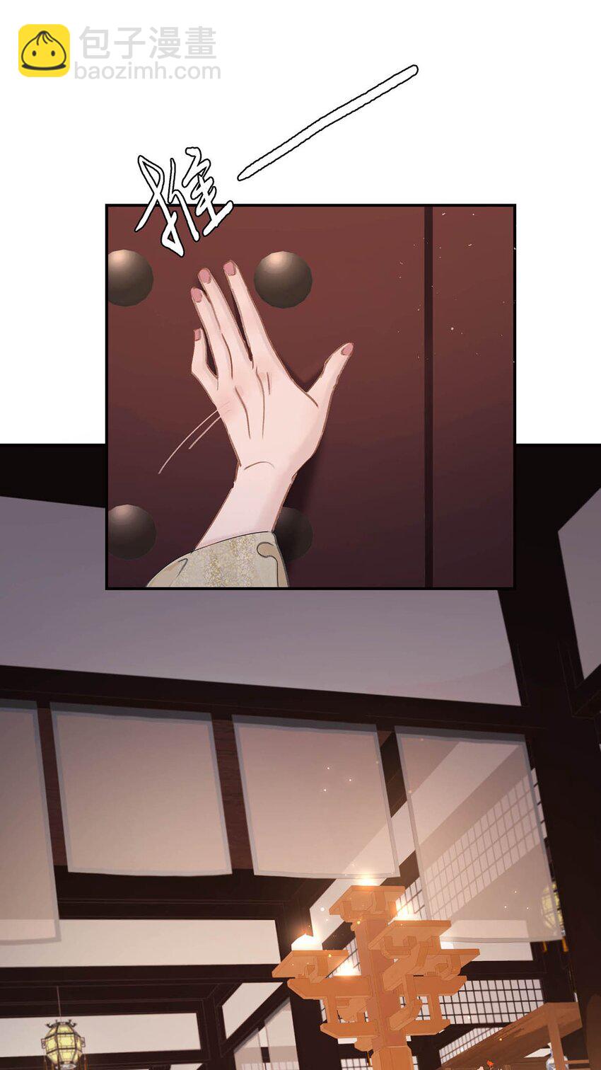 危！惡毒長公主開始戀愛腦 - 055 這麼好的東西，我當然要自己留着~ - 3