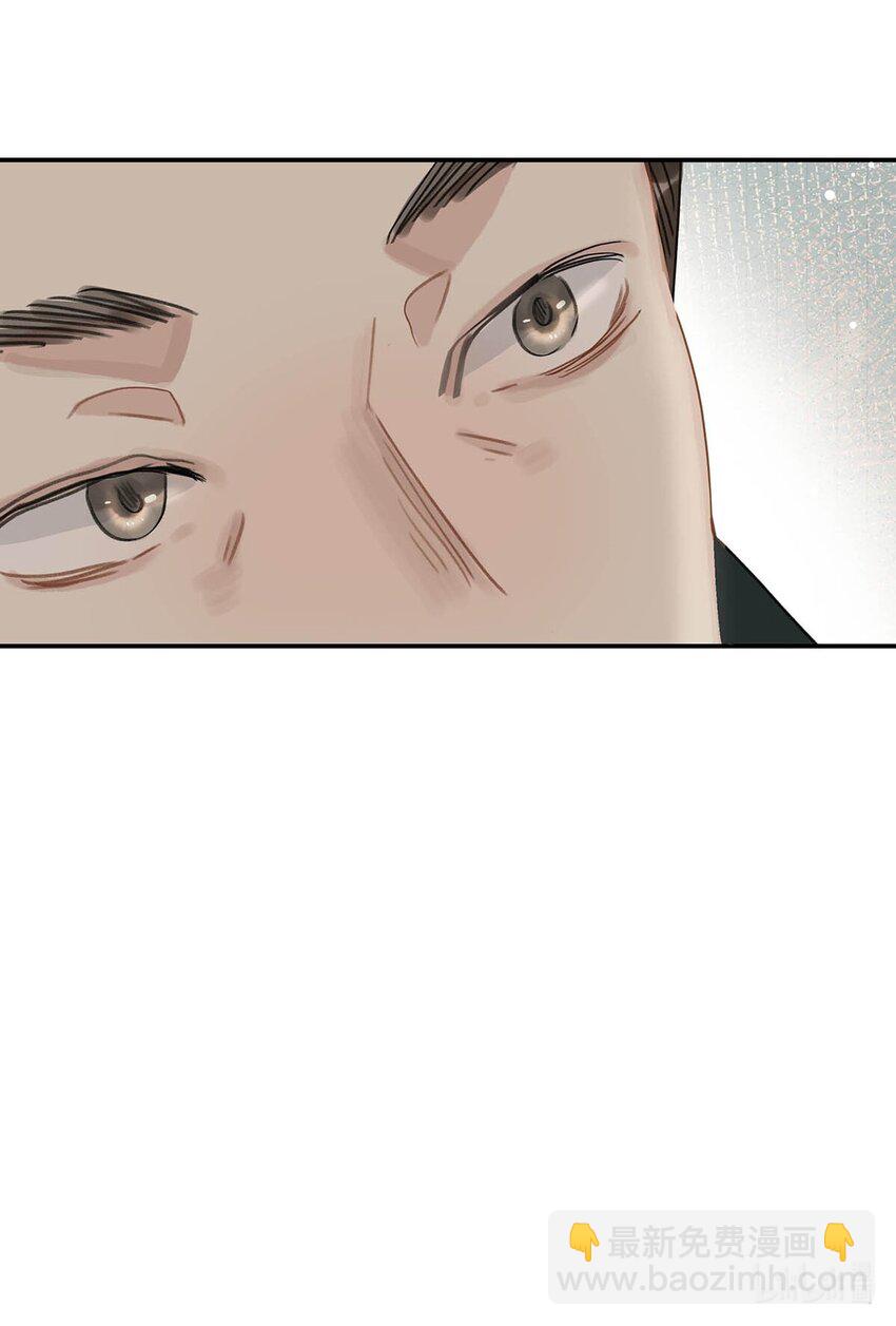 危！惡毒長公主開始戀愛腦 - 055 這麼好的東西，我當然要自己留着~ - 3