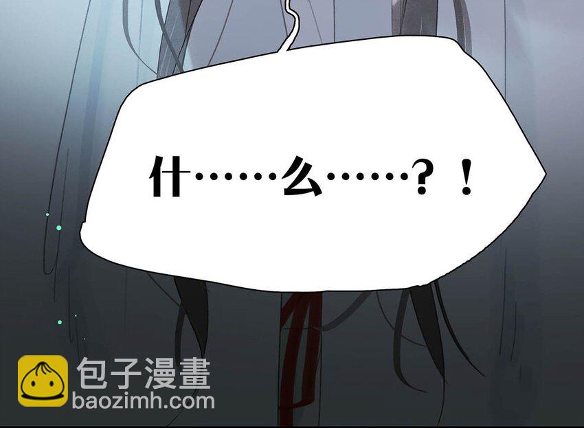 057 这个距离，我可以轻易切断她的脖子&hellip;&hellip;-第58话