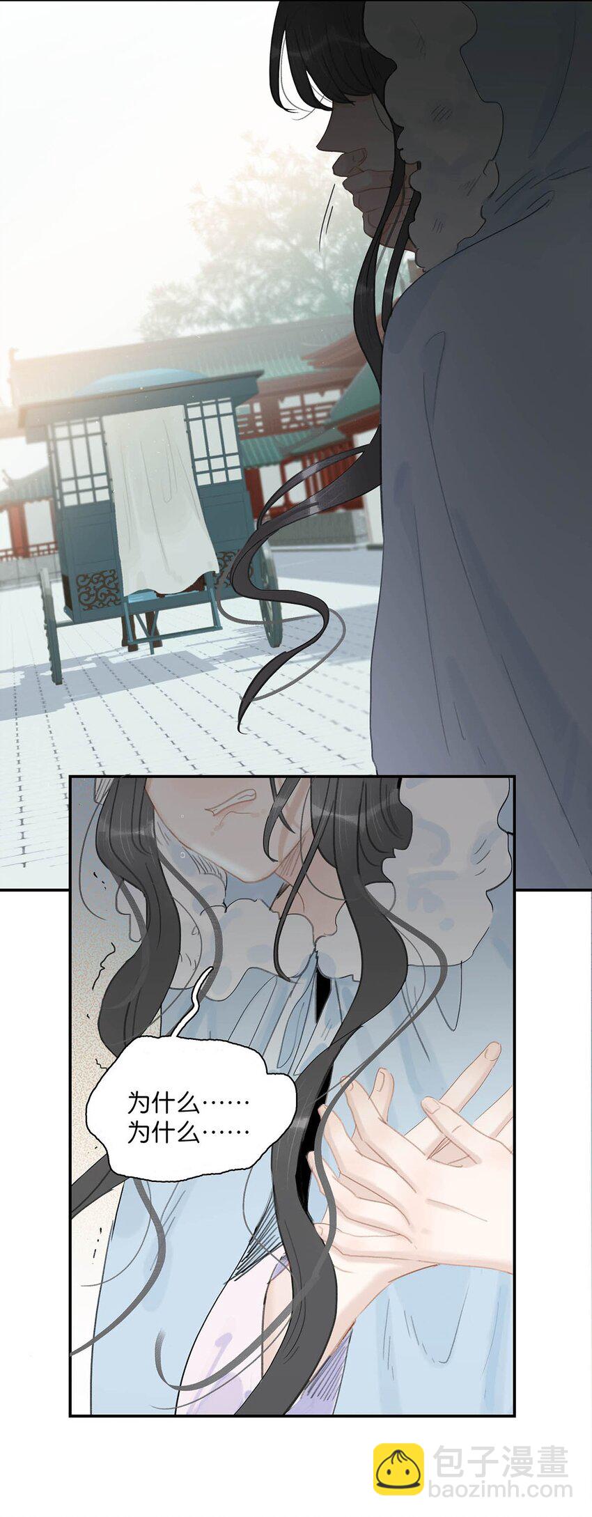 057 这个距离，我可以轻易切断她的脖子&hellip;&hellip;-第58话